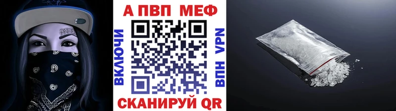 Как найти закладки Карпинск MEGA зеркало  Меф мяу мяу  ГАШИШ  Метамфетамин  Конопля  Alpha-PVP  Cocaine 