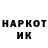 Марки NBOMe 1,8мг Umair Hassan