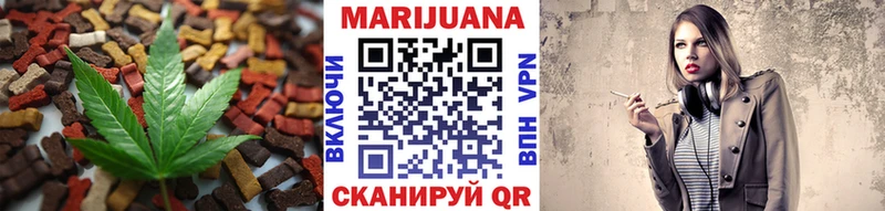 Печенье с ТГК конопля  наркошоп  Карпинск 