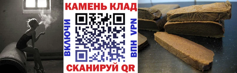 Гашиш 40% ТГК  Карпинск 