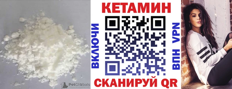 КЕТАМИН ketamine  даркнет сайт  Карпинск 