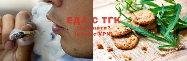 круглые Абаза