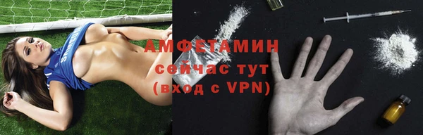 мефедрон мука Алексеевка