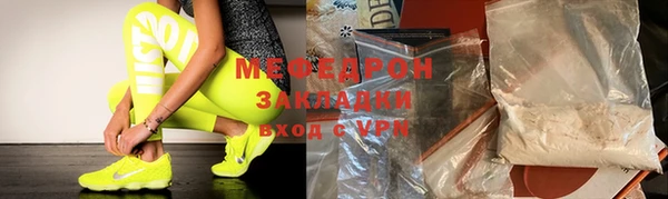 мефедрон мука Алексеевка
