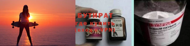 метадон Нязепетровск