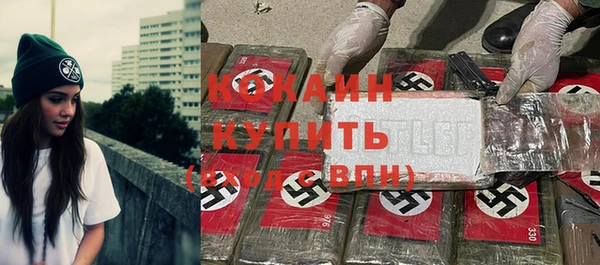 альфа пвп VHQ Алексин