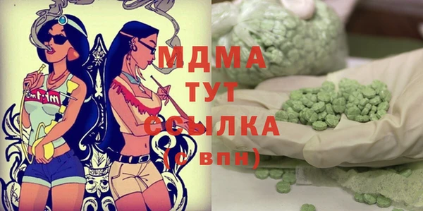 альфа пвп VHQ Алексин