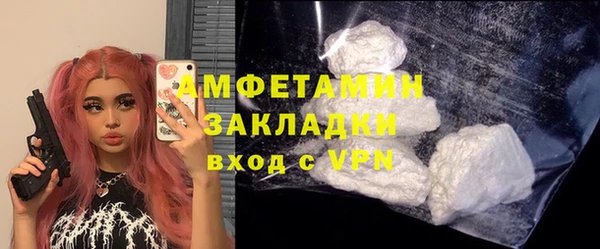 мефедрон мука Алексеевка