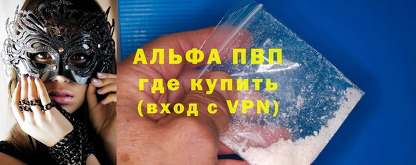 альфа пвп VHQ Алексин