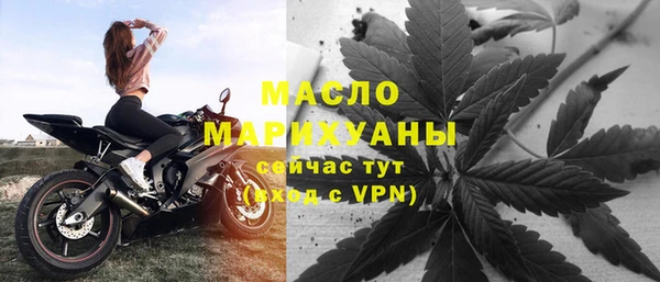 мефедрон мука Алексеевка