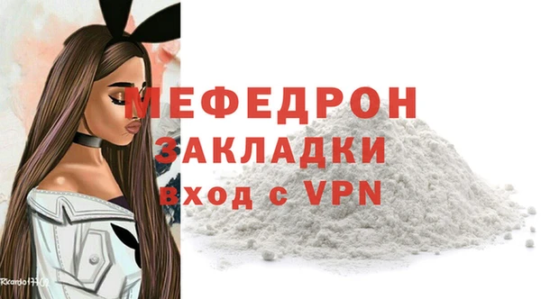 мефедрон мука Алексеевка