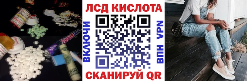 Лсд 25 экстази ecstasy Карпинск