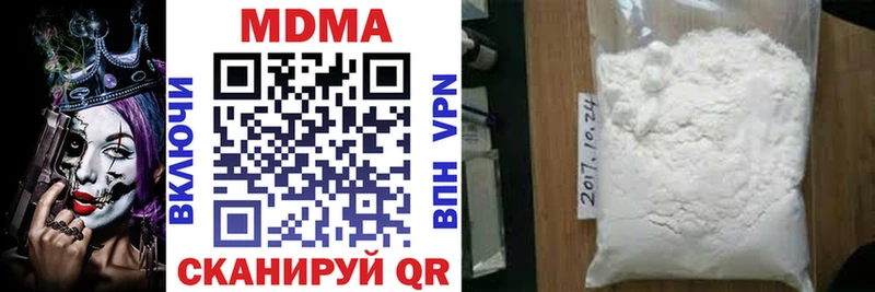 MDMA молли  продажа наркотиков  Карпинск 