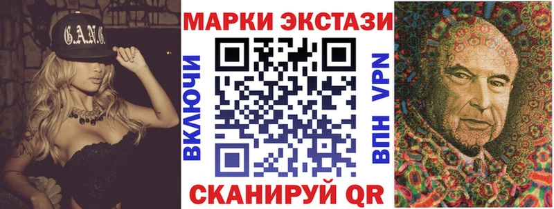 продажа наркотиков  Карпинск  Наркотические марки 1,5мг 