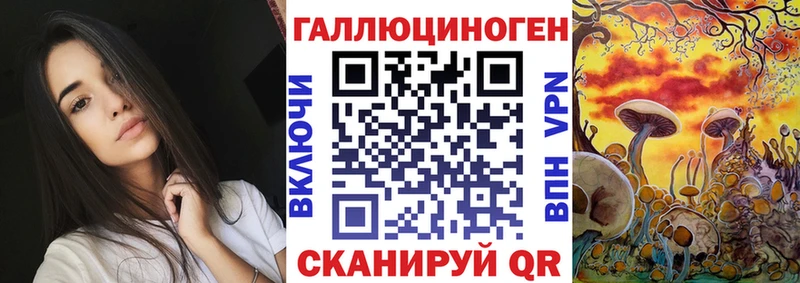 Галлюциногенные грибы MAGIC MUSHROOMS Карпинск